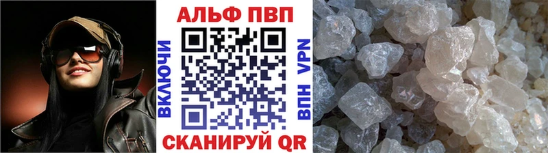 APVP Crystall  Каменск-Уральский 