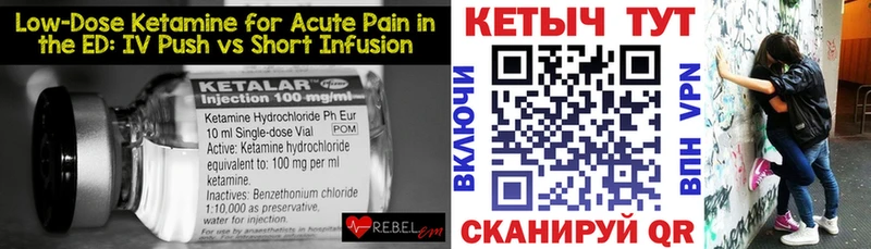 КЕТАМИН VHQ где найти наркотики Каменск-Уральский