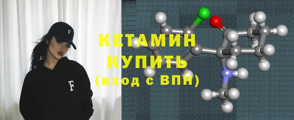 кристаллы Белокуриха