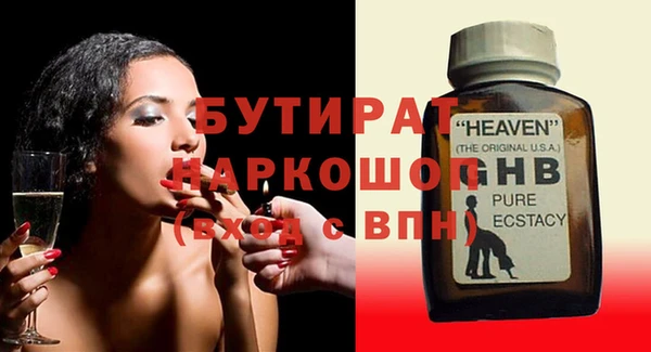 кристаллы Белокуриха