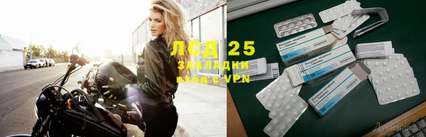 кристаллы Белокуриха