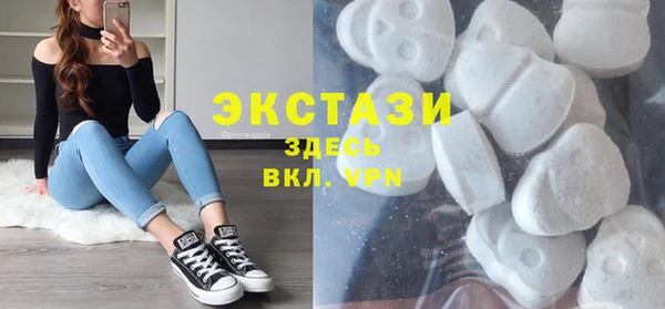 кристаллы Белокуриха