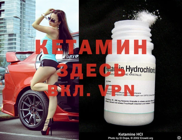 кокаин VHQ Белоозёрский