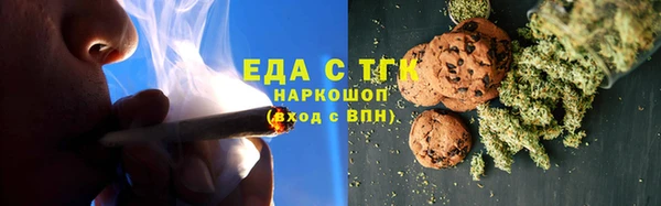 кристаллы Белокуриха