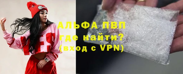 кристаллы Белокуриха