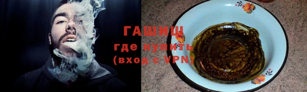 кристаллы Белокуриха