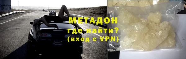 кокаин VHQ Белоозёрский