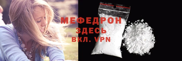 кристаллы Белокуриха