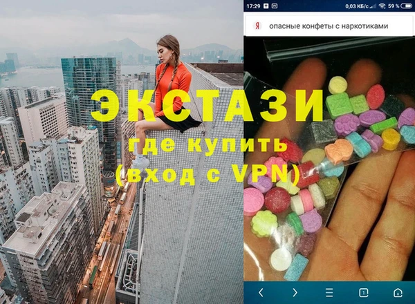 прущий лед Беломорск