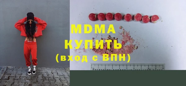 кристаллы Белокуриха
