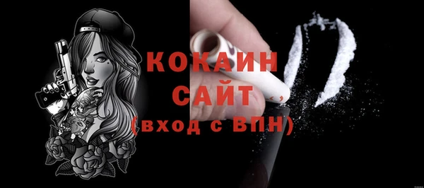 кокаин VHQ Белоозёрский