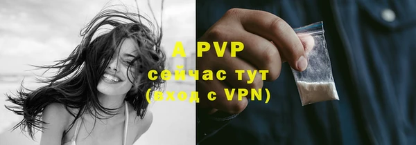 кристаллы Белокуриха