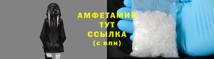 кристаллы Белокуриха