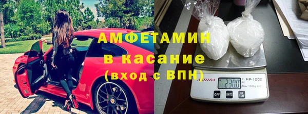 кокаин VHQ Белоозёрский
