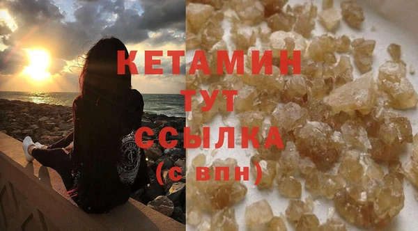 кристаллы Белокуриха