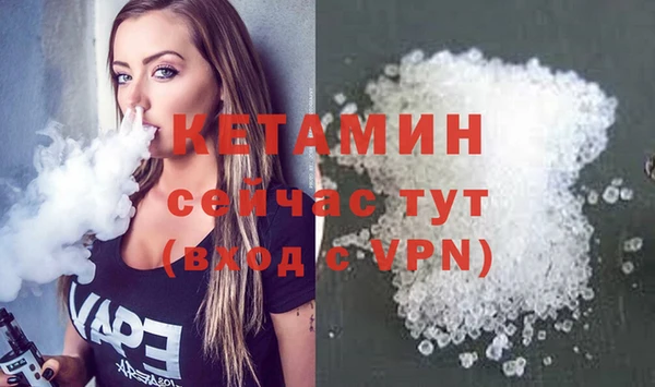 кристаллы Белокуриха