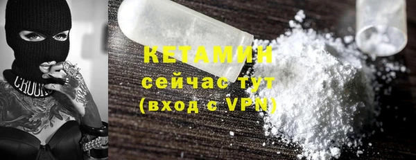 кокаин VHQ Белоозёрский