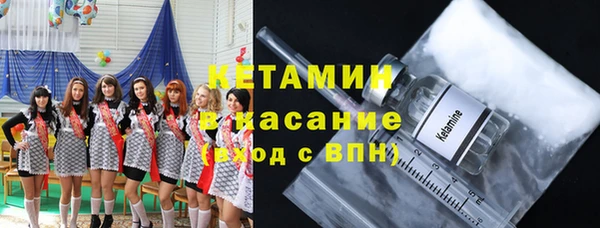 кристаллы Белокуриха