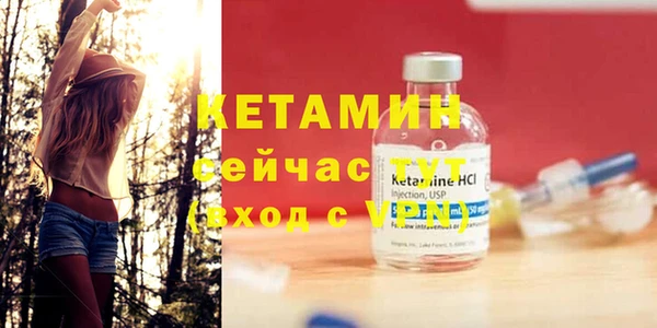 кокаин VHQ Белоозёрский