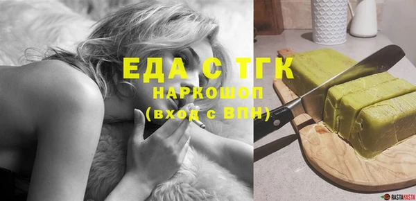 кристаллы Белокуриха