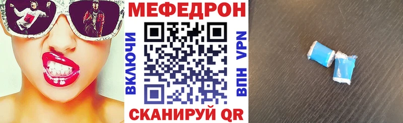 МЯУ-МЯУ кристаллы  гидра сайт  Каменск-Уральский 