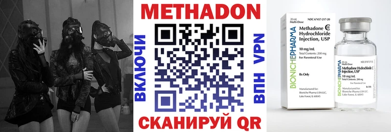 Метадон VHQ  закладка  Каменск-Уральский 
