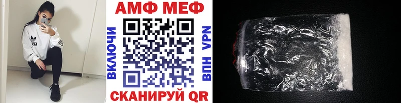 нарко площадка наркотические препараты  Каменск-Уральский  МЕТАМФЕТАМИН кристалл 